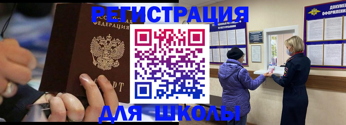 регистрация для дет. сада в Спасске-Дальнем